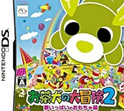 MTO Ochaken no Daibouken 2: Yume Ippai no Omocha Hako Outlet