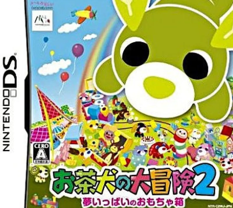 MTO Ochaken no Daibouken 2: Yume Ippai no Omocha Hako Outlet