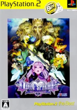Atlus Odin Sphere (PlayStation2 the Best) Best