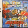 Sale Sunrise Interactive Oekaki Puzzle Battle Vol. 1: Yuusha-Oh GaoGaiGar Version