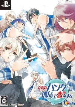 Online Idea Factory O*G*A Onigokko Royale Hunter ha Kotou de Koi wo Suru [Limited Edition]