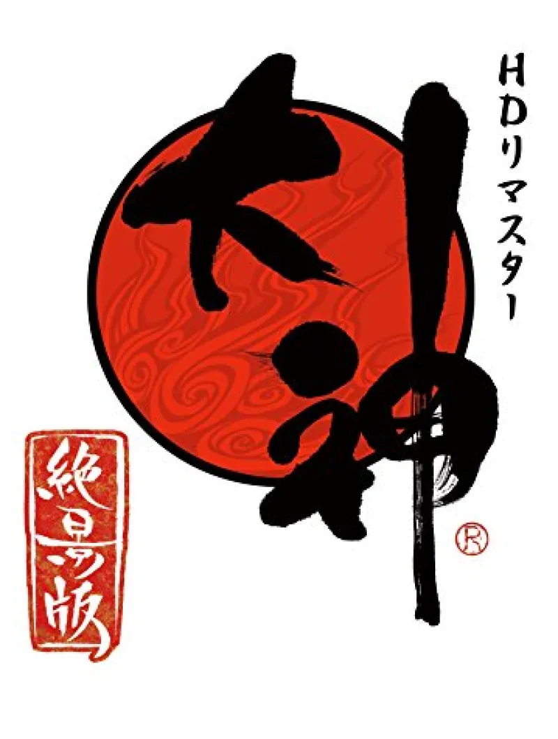 Capcom Okami Zekkei - Sachitsutsumi - First Press Limited Sale