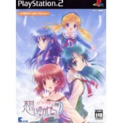 Kid Omoi no Kakera: Close to (2800 Collection)