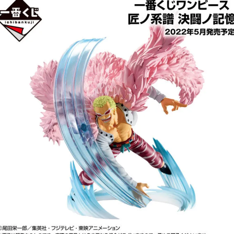 Outlet Bandai Spirits One Piece - Donquixote Doflamingo - Ichiban Kuji One Piece Takumi no Keifu Kettou no Kioku - Sumishiki Kai Gi - C Prize