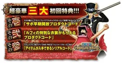 Bandai Namco Games One Piece: Kaizoku Musou 3 Hot
