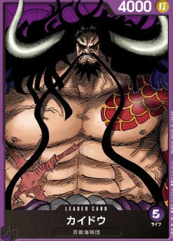 Best Bandai One Piece Trading Card Game - Animal Kingdom Pirates - ST-04 - Starter Deck - Japanese Ver