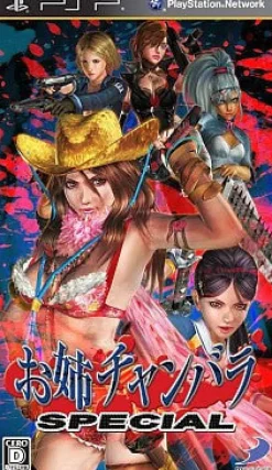 Outlet D3 Publisher Onechanbara Special
