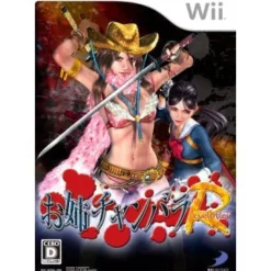 D3 Publisher Oneechanbara Revolution Clearance