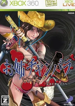 Sale D3 Publisher Oneechanbara vorteX