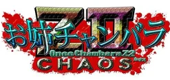 Clearance D3 Publisher Oneechanbara Z2 Chaos