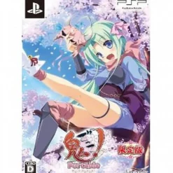 Alchemist Onigokko! Portable [Limited Edition] Hot