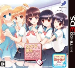 D3 Publisher Onna no Ko to Misshitsu ni Itara **shichau Kamoshirenai Online