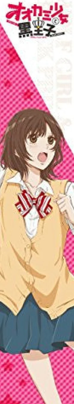 Outlet ACG Ookami Shoujo to Kuro Ouji - Shinohara Erika - MofuMofu Scarf Towel - Towel