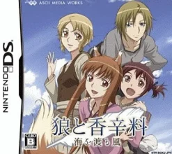 ASCII Media Works Ookami to Koushinryou: Omiowataru Kaze Outlet