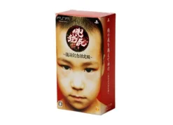 Outlet Sony Computer Entertainment Ore no Shikabane o Koete Yuke [Limited Edition]