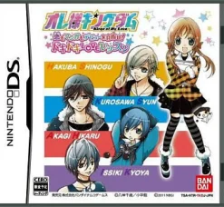 Best Bandai Namco Games Ore-Sama Kingdom: Koi no Manga mo Debut o Mokushise! Doki Doki Love Lesson