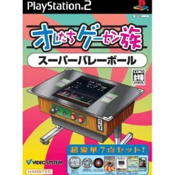 Hamster Oretachi Geasen Zoku Sono 9: Super Volleyball Discount