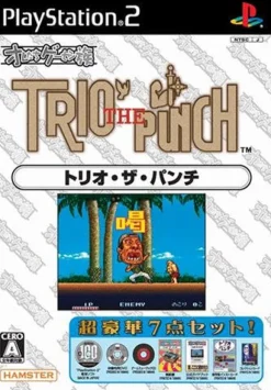 Hamster Oretachi Geasen Zoku Sono 19: Trio the Punch Best