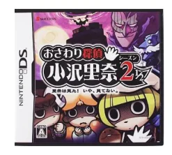 Sale Success Osawari Tantei: Osawa Rina - Season 2 1/2