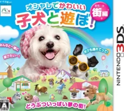 Online MTO Oshare De Kawaii Koinu To Asobo! -Machi Hen-