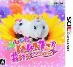 Nippon Columbia Oshare Hamster to Kurasou: Issho ni Odekake Sale