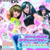 Hot Sega Oshare Majo Love and Berry (DS Collection)