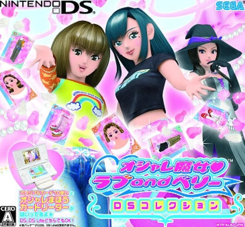 Hot Sega Oshare Majo Love and Berry (DS Collection)