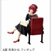 Bandai Spirits as Manufacturer Oshi no Ko - Arima Kana - Ichiban Kuji Oshi no Ko All the World's a Stage. - A Prize (Bandai Spirits) Outlet