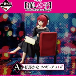 Bandai Spirits as Manufacturer Oshi no Ko - Arima Kana - Ichiban Kuji Oshi no Ko All the World's a Stage. - A Prize (Bandai Spirits) Outlet