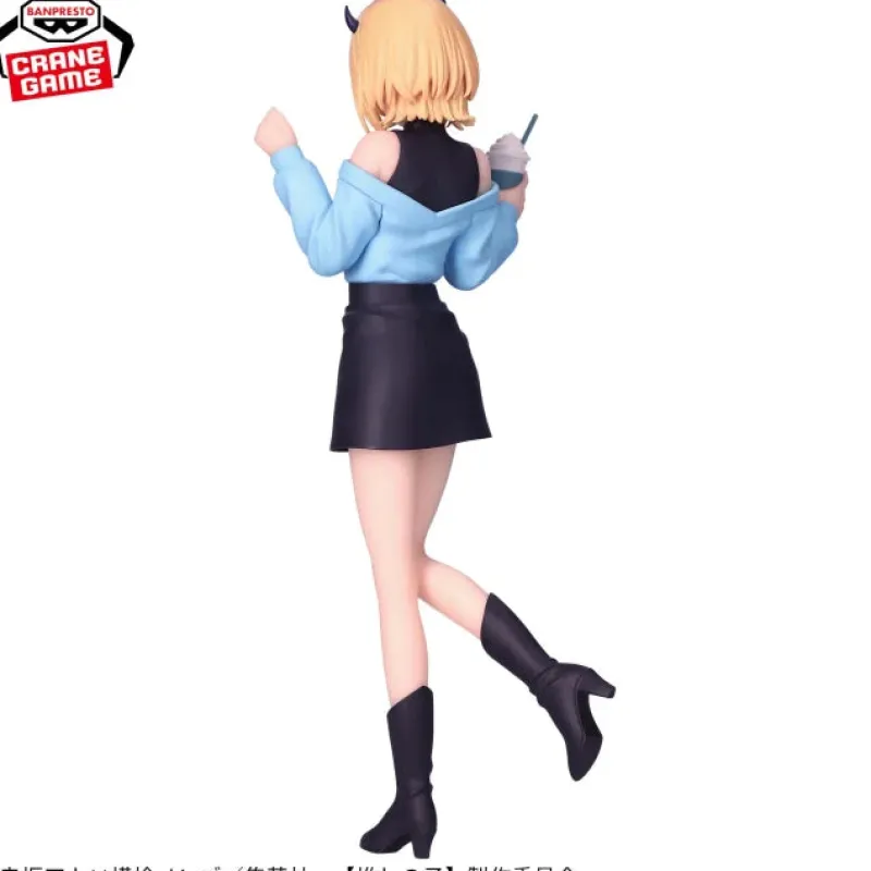 New Bandai Spirits Oshi no Ko - Memcho - Shifuku Date