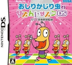 Sega Oshiri Kajiri Mushi no Rhythm Lesson DS: Kawai Ongaku Kyoushitsu Kanshuu Best