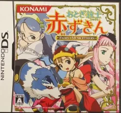 Best Konami Otogi Juushi Akazukin