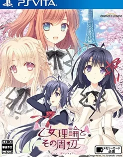 Dramatic Create Otome Riron to Sono Shuuhen Bon Voyage Best