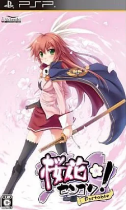 Alchemist Ouka Sengoku Portable [Regular Edition] Discount