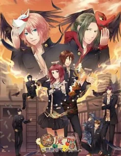 Sale QuinRose Oumagatoki: Kaidan Romance [Deluxe Edition]