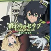Bandai Namco Games Owari No Seraph Unmei no Hajimari New