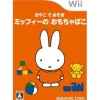 Square Enix Oyako de Asobo: Miffy no Omocha Bako