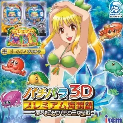 Irem PachiPara 3D: Premium Umi Monogataru - Yumemiru Otome to Pachinko Ou Ketteisen Sale