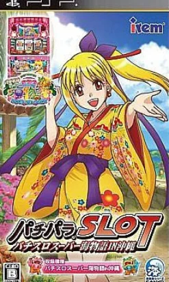 Irem Pachipara Slot Pachislot Super Umi-monogatari in Okinawa Hot