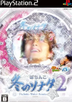 Hackberry Pachitte Chonmage Tatsujin 15: Pachinko Fuyu no Sonata 2 Clearance