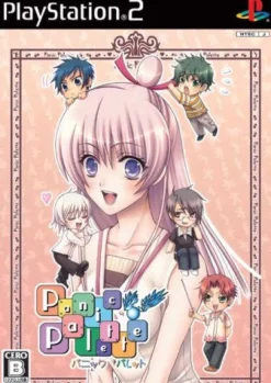 Sale Takuyo Panic Palette