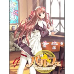 Alchemist Parufu: Chocolat Second Brew [Limited Edition] Discount