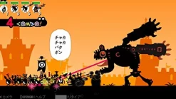 Sony Computer Entertainment Patapon