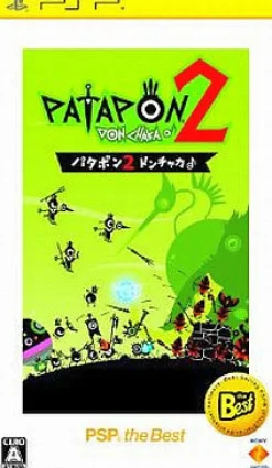 Sale Sony Computer Entertainment Patapon 2: Don-Chaka (PSP the Best)