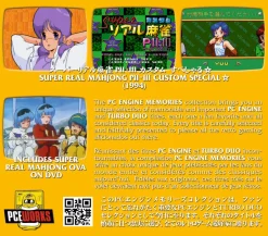 PCEWorks PCE Memories: Mahjong Dreams - Limited Pantsu Edition New