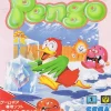 Online Sega Pengo