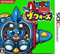 Hot Konami Penguin no Mondai: The Wars