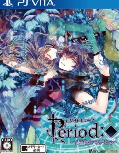 Hot Idea Factory Period Cube: Torikago no Amadeus