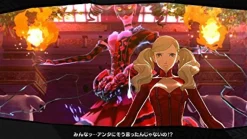 Atlus Persona 5 [20th Anniversary Edition] New