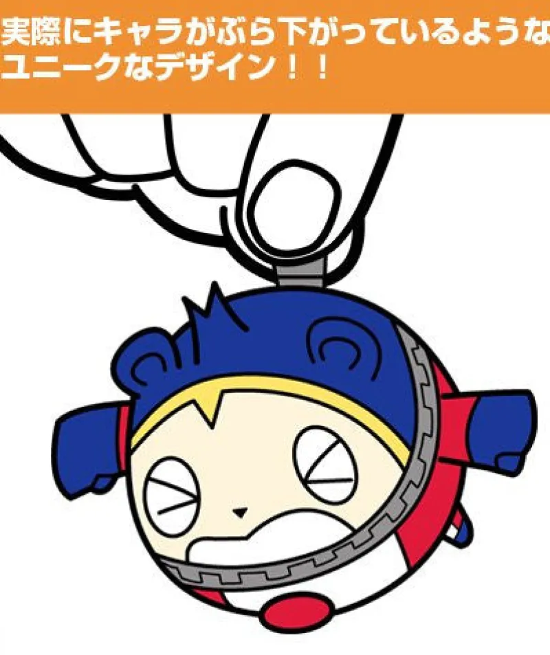 Cospa Persona 4: The Golden - Kuma - Keyholder - Tsumamare Best